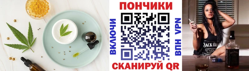 закладка  Сатка  Печенье с ТГК конопля 
