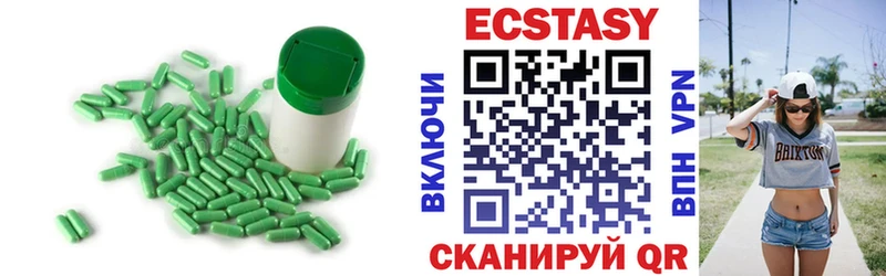 наркотики  Сатка  ЭКСТАЗИ 280мг 