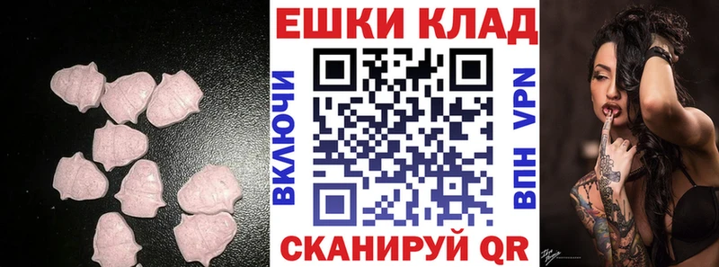 Ecstasy 250 мг Сатка