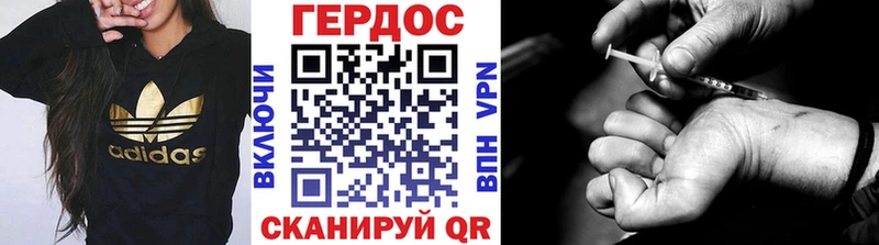 ГЕРОИН VHQ  Сатка 
