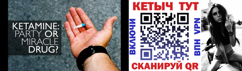 магазин    Сатка  Кетамин VHQ 