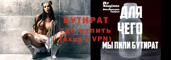 не бодяженный Пестово