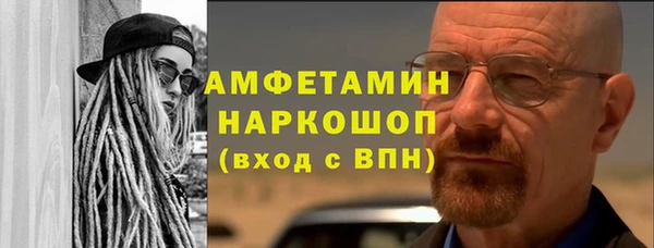 винт Баксан