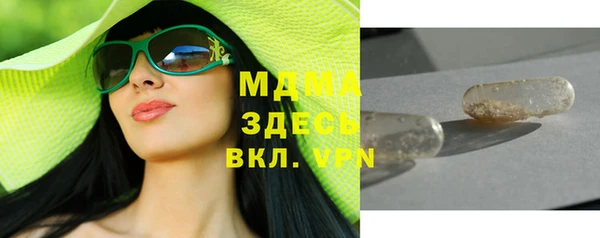 мефедрон VHQ Балахна