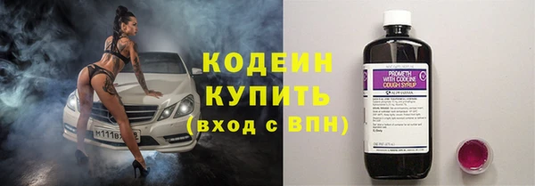 винт Баксан