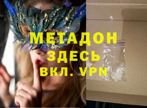 мефедрон VHQ Балахна