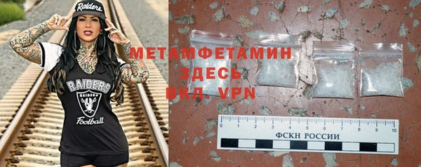 мефедрон VHQ Балахна