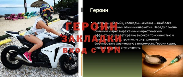 винт Баксан
