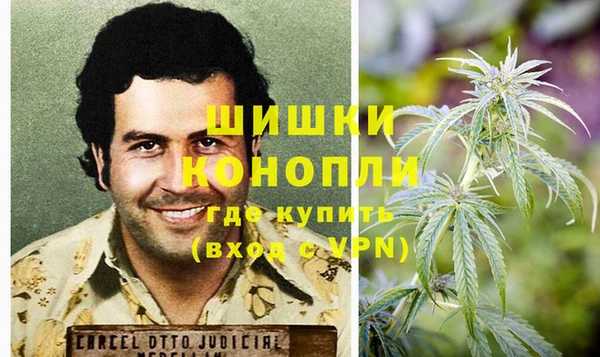 мефедрон VHQ Балахна