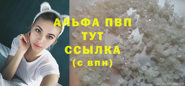 мефедрон VHQ Балахна