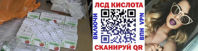 где можно купить наркотик  Сатка  Лсд 25 экстази кислота 