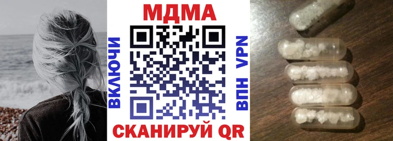 МДМА кристаллы  Сатка 