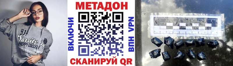 МЕТАДОН белоснежный  hydra зеркало  Сатка 