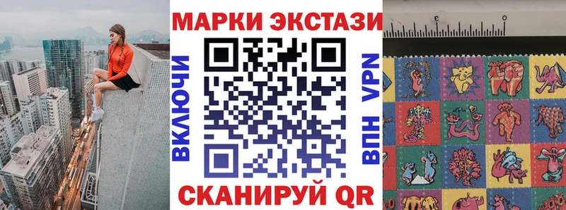 Марки NBOMe 1,5мг  Сатка 