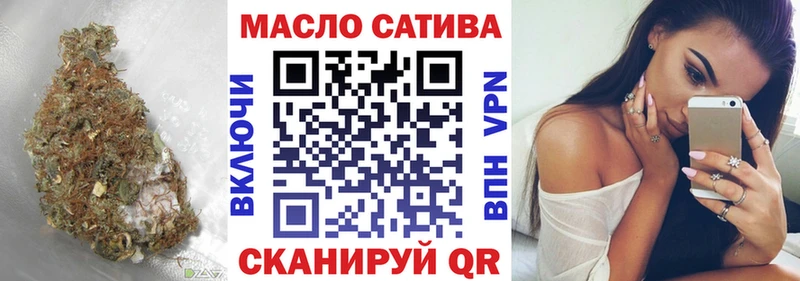 ТГК вейп  Сатка 